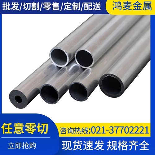6061-T6 6063-T6铝管7075 2A12 6063 6061无缝管厚壁管大管锻管