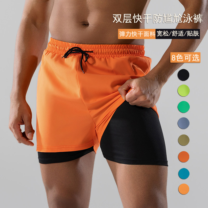 泳裤男沙滩裤海边冲浪裤双层防尴尬泳裤泡温泉游泳短裤弹力运动裤,运动/瑜伽/健身/球迷用品,沙滩裤,淘宝优惠券,粉丝福利购,淘宝优惠卷