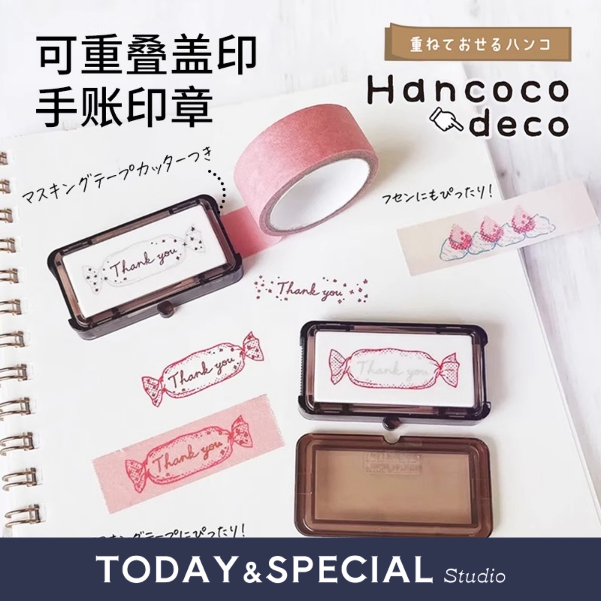 KUTSUWA重叠印章第二弹