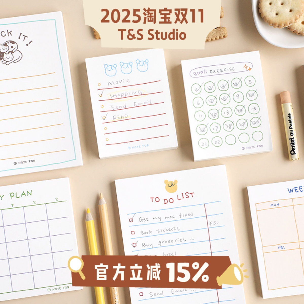 NOTEFOR便签本每月周日风手
