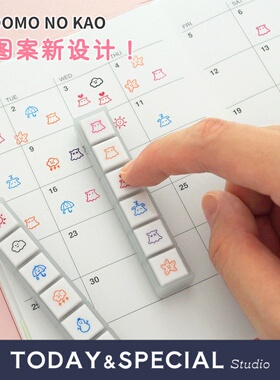 【25年新款！】kodomo浸透六联印章天气心情手帐按键式1850系列