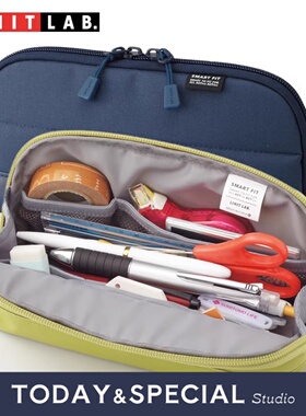 【T&S Studio】喜利lihit.lab笔袋学生文具证件收纳多功能烧饼包