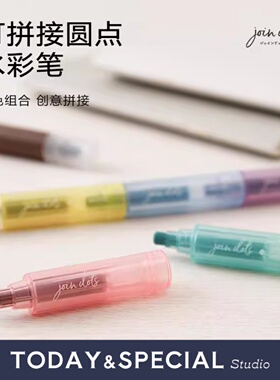 【T&S Studio】midori可拼接水彩圆点笔手帐绘画便携圆头一笔多色