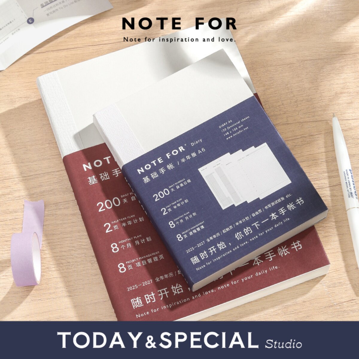 NOTEFORA6A5内芯半年本