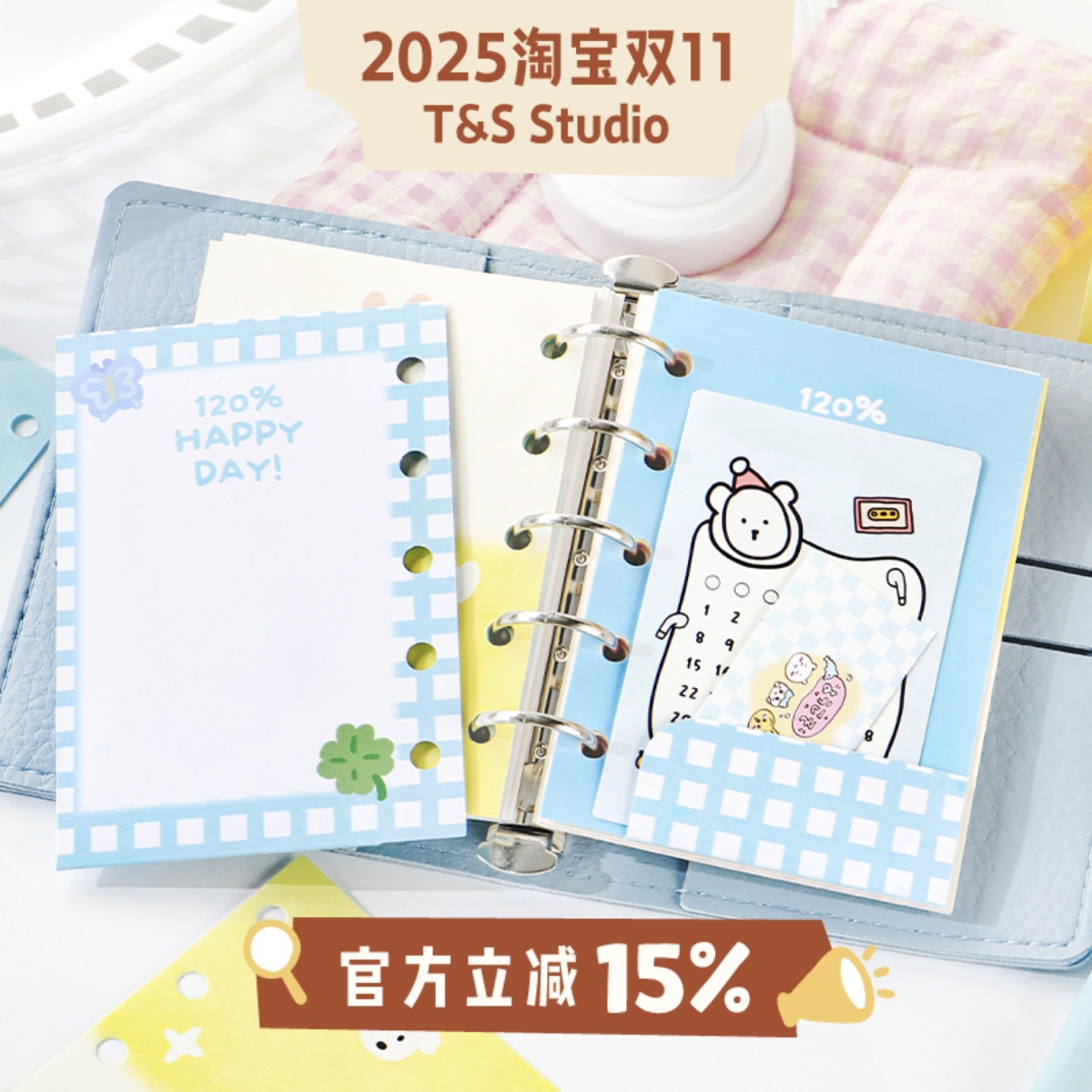 活页收纳口袋套装NOTEFOR