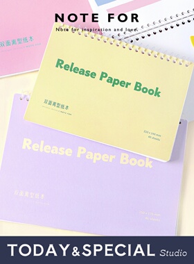 【T&S Studio】NOTE FOR 盐系ins春日限定A4离型纸活页本B5
