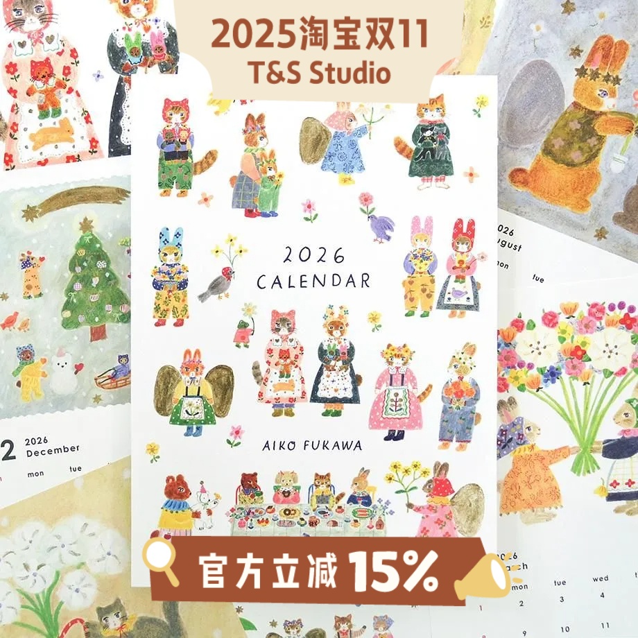 表现社2026年日历设计师款挂历