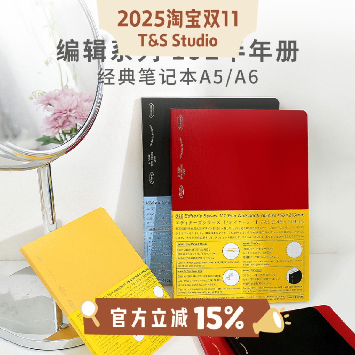 STALOGY192页笔记本日程本