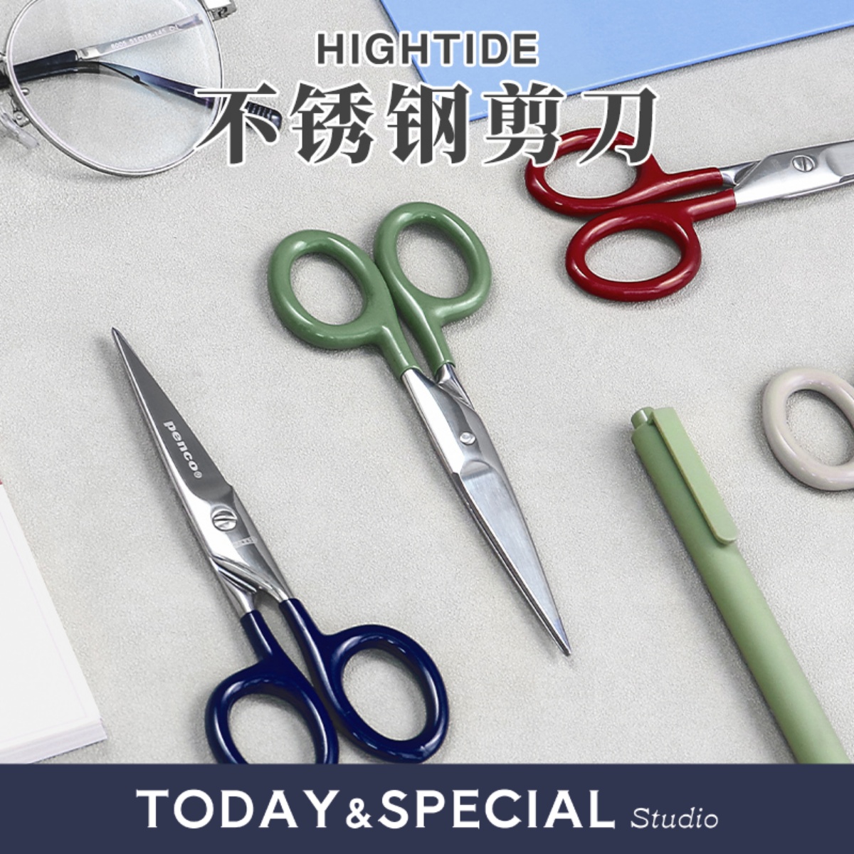 【T&SStudio】HIGHTIDE办公剪刀