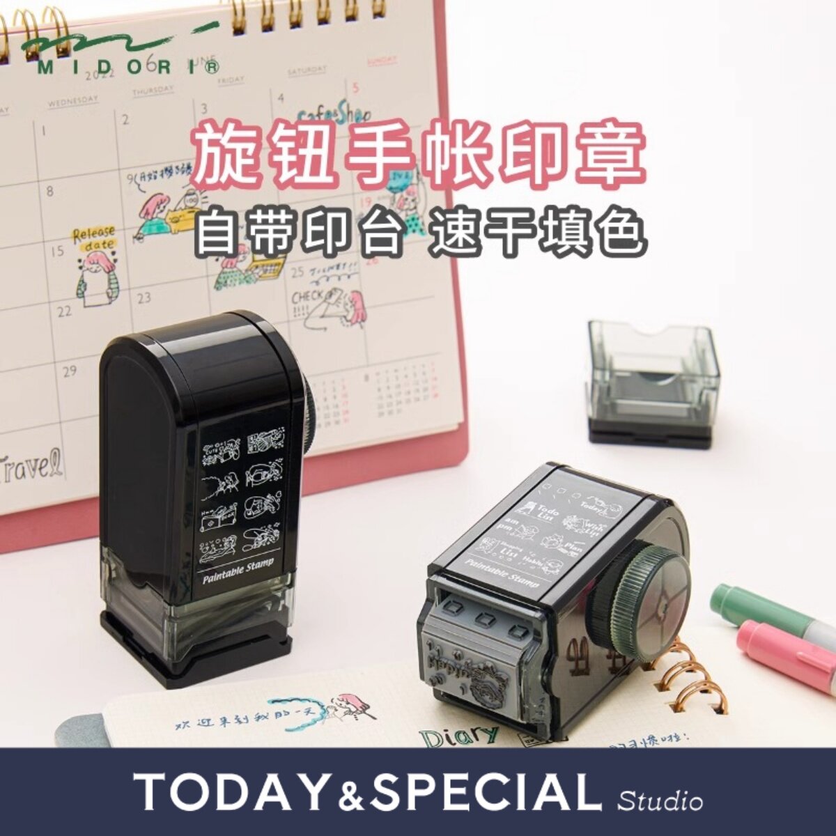 【T&S Studio】日本midori旋转印章手帐装饰印章可拆卸印台图片