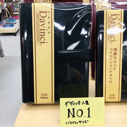 Davinci达芬奇手帐SuperRoyce