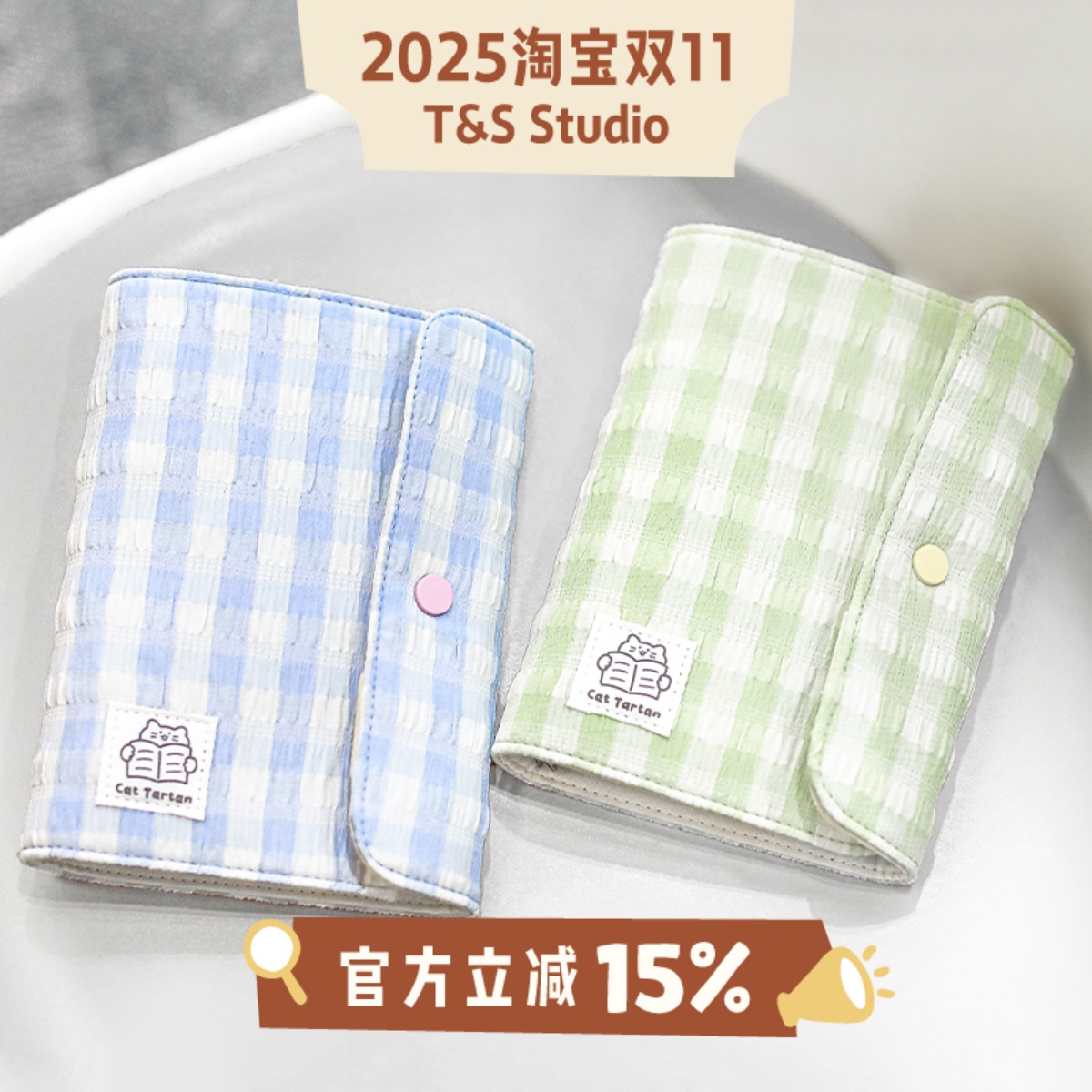 Notefor活页布面格子手帐套装