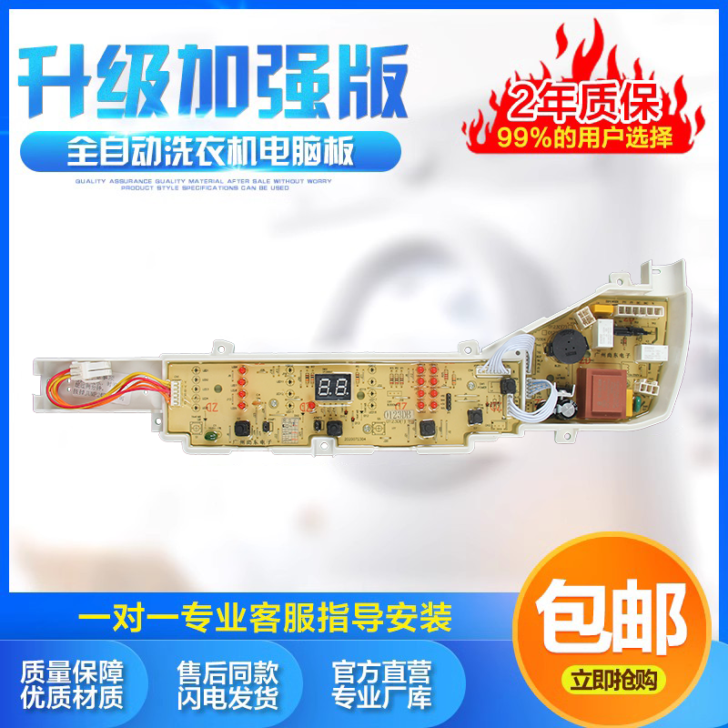 海尔云丹9KG洗衣机XQB90-BM1269