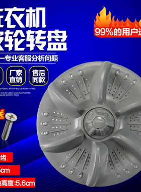 韩电洗衣机波轮XQB70-518A/XQB75-1268AS/XQB65-1258AS11齿35cm