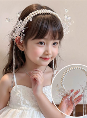 儿童发饰高级感双层珍珠琉璃花环水晶花瓣流苏发箍超仙小女孩头饰