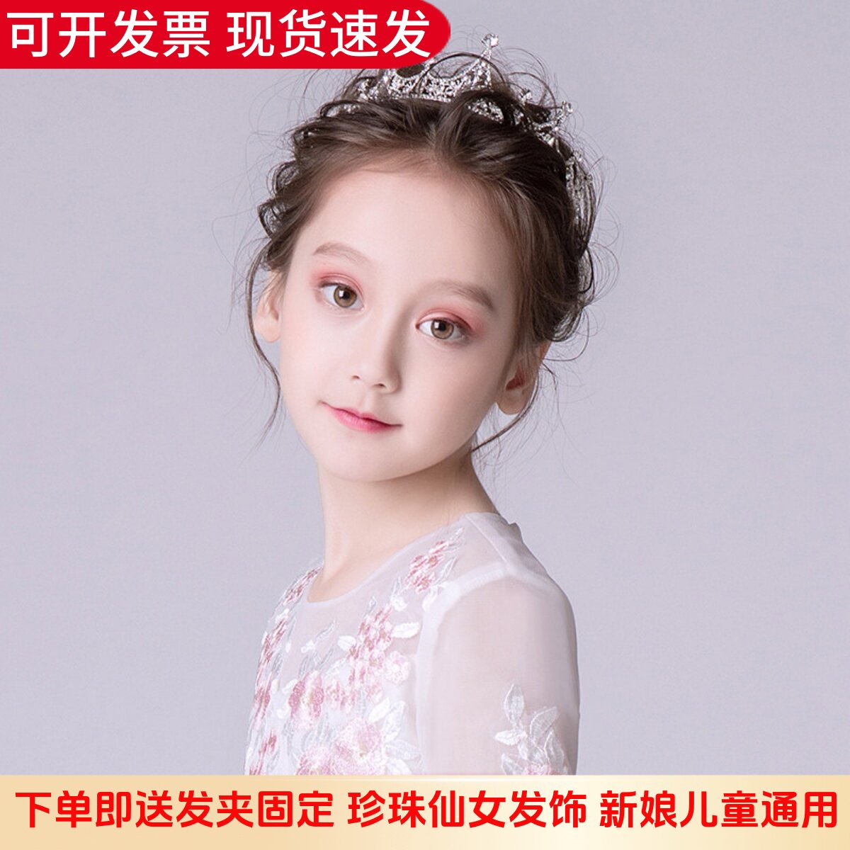 儿童皇冠头饰金色发箍韩版儿童演出礼服发饰宝宝生日饰品礼服配饰