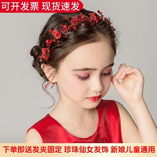 红色花童礼服手工头饰生日儿童头饰公主发饰韩国女童头花演出发箍