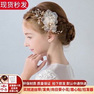 儿童头饰公主发夹发饰韩国女孩女童发卡香槟色头花童头饰演出配饰