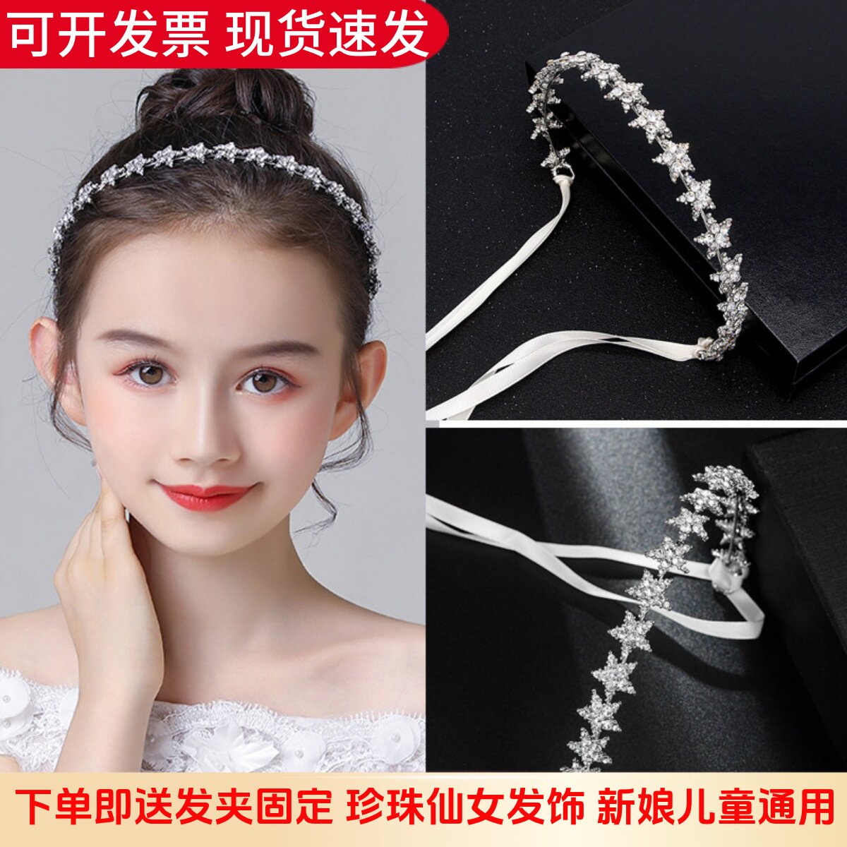 韩国儿童皇冠头饰发箍女童水钻绑发带蝴蝶结头箍公主发卡生日发饰