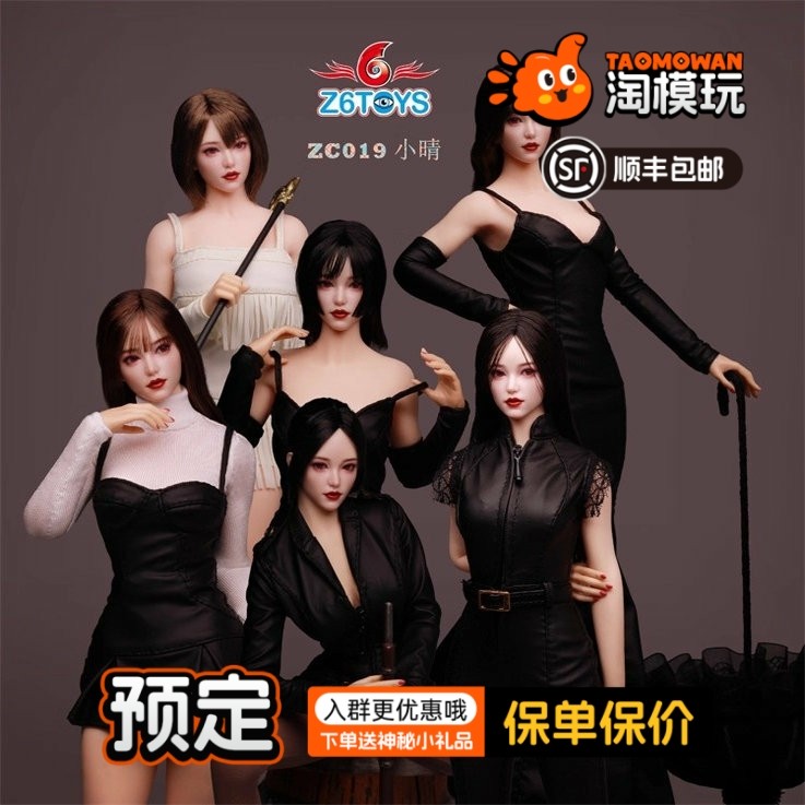 Депозит для бронирования Z6TOYS ZC019 Азиатская привлекательная красавица Сяоцин 1/6 скульптура головы женщины-солдата Изображение 1