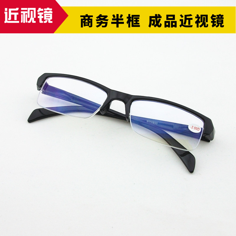 半框商务成品近视眼镜男女通用简单时尚舒适高清树脂防蓝光近视镜