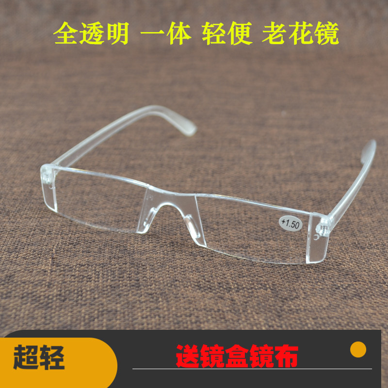 超轻透明框老花眼镜男款方便携带耐磨高清中老年看书看手机老光镜