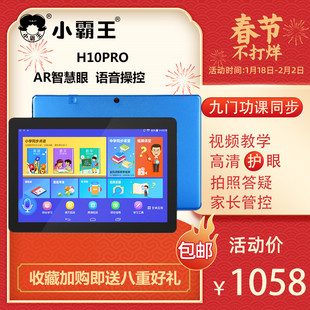 宝贝初中英语辅导视频