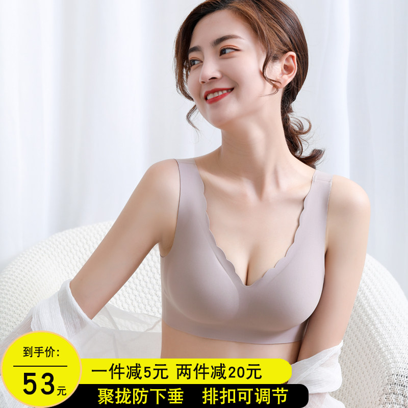 泰国乳胶内衣女无钢圈小胸聚拢上托调整型背心式文胸薄款无痕胸罩
