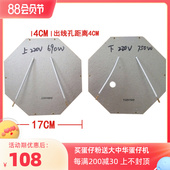 大中华蛋仔机原装 加热片发热板发热丝云母片蛋仔机配件加热片