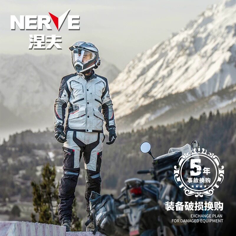 NERVE涅夫金旅摩托车骑行服套装男防水保暖四季摩旅机车拉力服冬