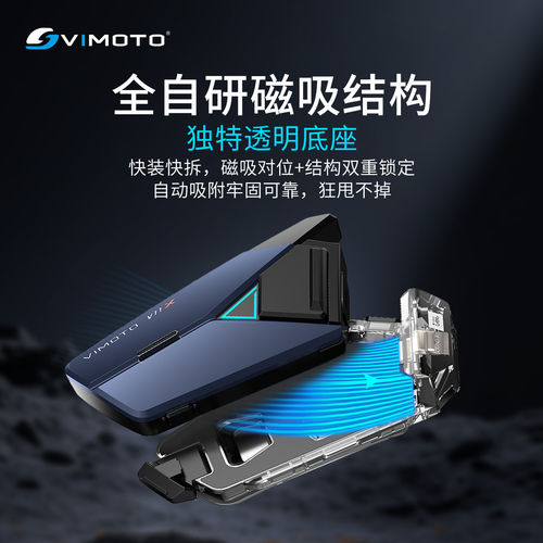 现货维迈通头盔蓝牙耳机V11X