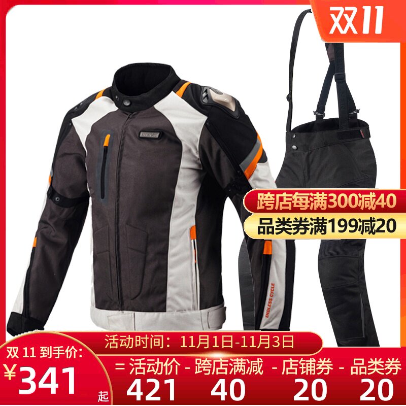 NERVE motorcycle Jersey suit Racing suits Motorcycle suit pull winter knight equipmentin the Motorcycle/Equipment/Fitting , Motorcyclist equipment , Racing suits  category - from Buy2taobao.com to provide professional Taobao agent buy service