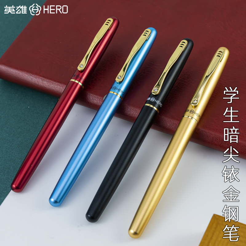 英雄A18赠墨囊小学生练字钢笔