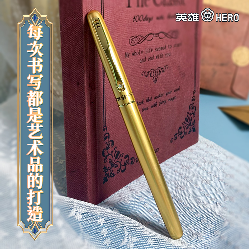 英雄牌钢笔小学生三年级专用书法练字暗尖包头正姿ef0.38mm刚笔礼盒装墨水墨囊儿童四五六年级男女生免费刻字 文具电教/文化用品/商务用品 钢笔 原图主图