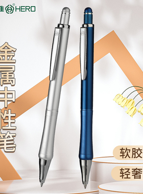英雄牌中性笔金属重手感水笔学生用定制印刷金属签字笔广告笔碳素笔黑色商务办公高档签单签约男士刻字logo