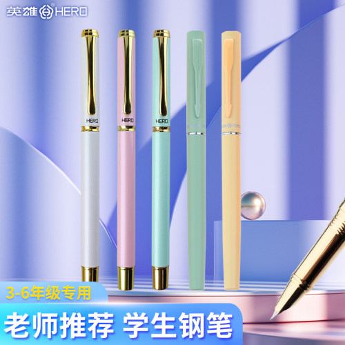英雄小学生专用书写练字钢笔