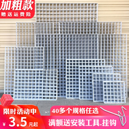 幼儿园墙网片网格铁网货白色照片墙网架铁丝格子网超市挂墙置物架