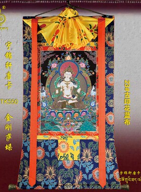 玄关棉布装裱手绘工艺品卷轴挂画