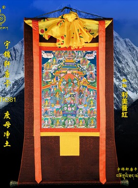 玄关棉布装裱手绘古典风卷轴挂画