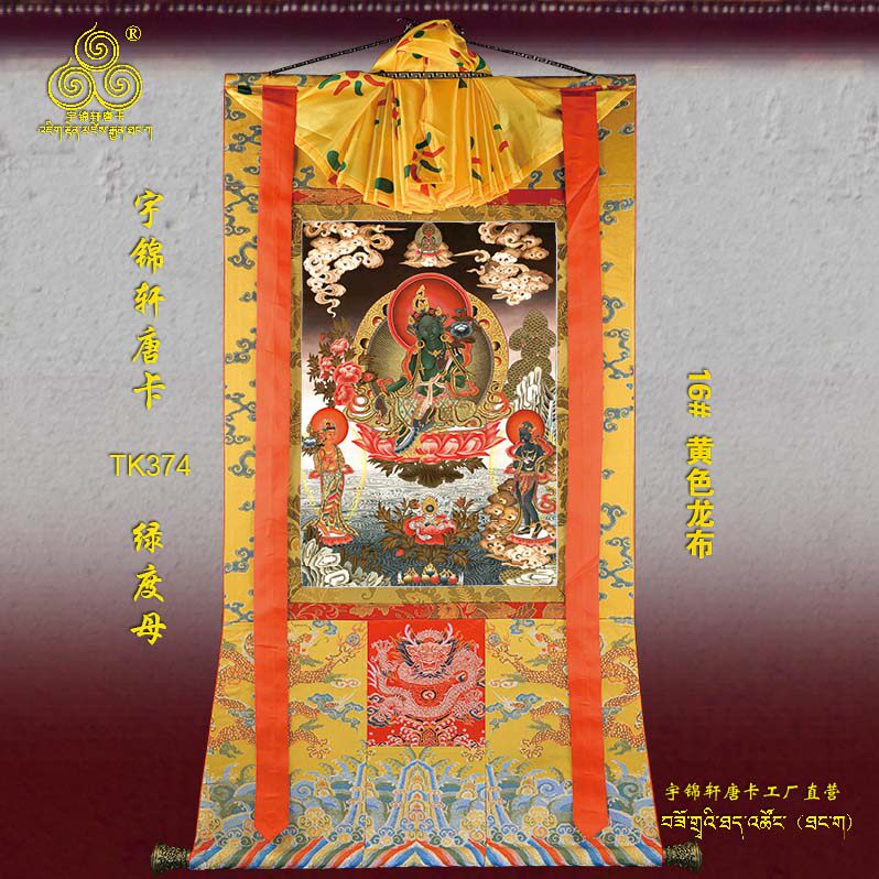 手绘唐卡绿度母 图片 价格 多少钱 什么值得买