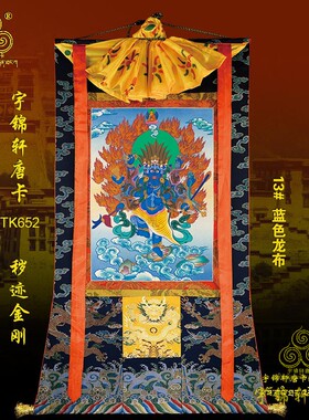 玄关棉布装裱手绘工艺品卷轴挂画