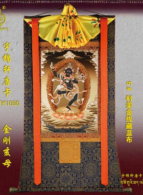 佛像棉布装裱手绘工艺品卷轴挂画