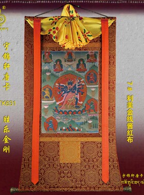 画像棉布装裱手绘工艺品卷轴挂画