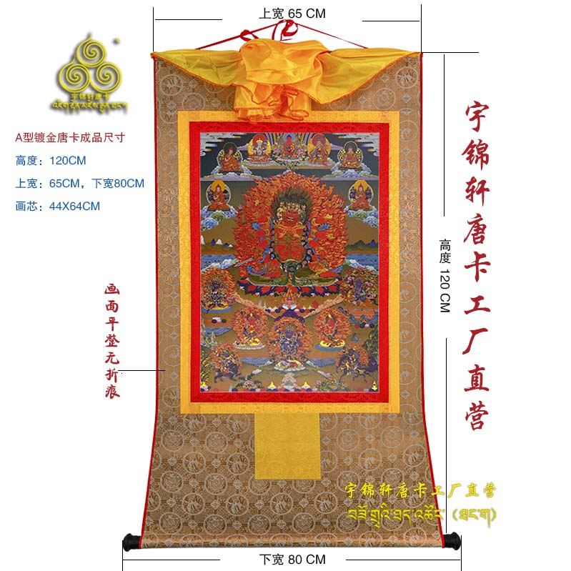 镀金玄关手工马头明王装饰画