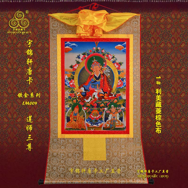 镀金藏式玄关艺术品手工装饰画