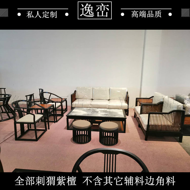 东方荟疏影沙发刺猬紫檀新中式沙发别墅沙发客厅苏梨上品红木家具,住宅家具,红木沙发,淘宝优惠券,粉丝福利购,淘宝优惠卷