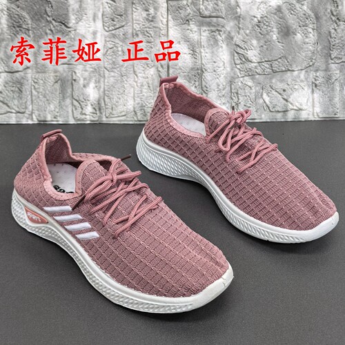 品牌正品断码处理休闲风飞织运动鞋女轻便百搭圆头跑步鞋休闲鞋潮