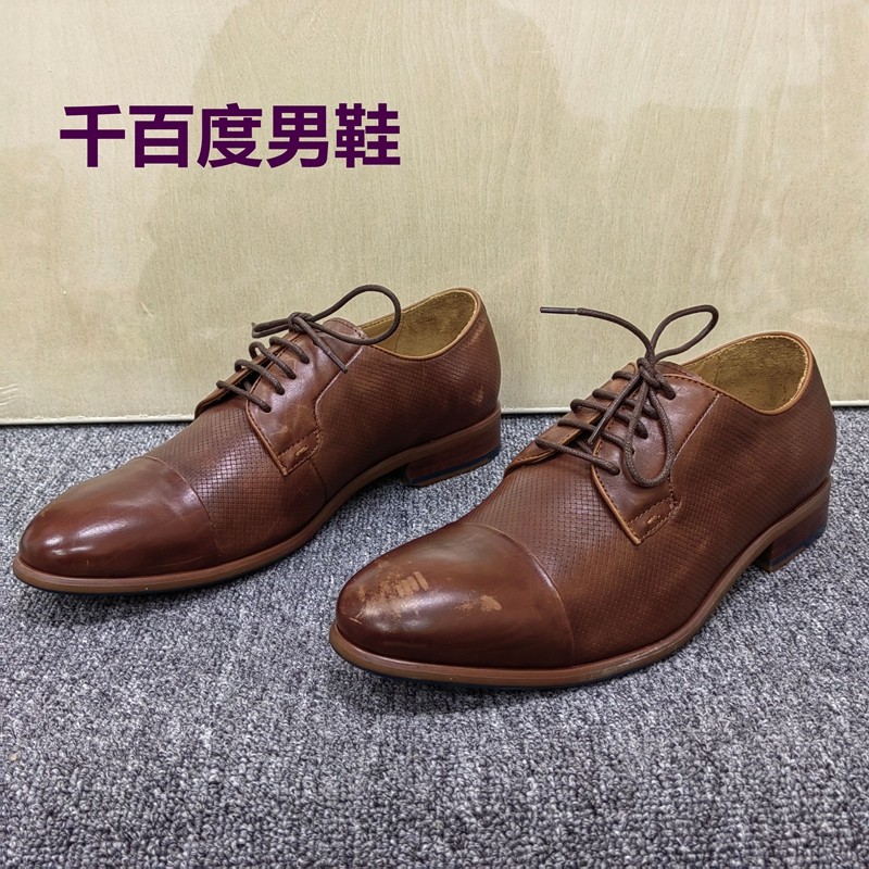 41码瑕疵清仓商务风男士真皮系带皮鞋低跟德比鞋正装商务皮鞋棕色,流行男鞋,休闲皮鞋,淘宝优惠券,粉丝福利购,淘宝优惠卷