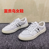 36码 潮 休闲板鞋 瑕疵清仓处理休闲风白色系带板鞋 女平底百搭小白鞋