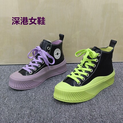 品牌瑕疵处理真皮休闲风高帮鞋女厚底增高撞色系带时尚百搭板鞋潮